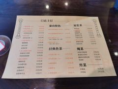 -鲁菜根·泰山菜(普照店)