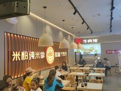 -桂在香知桂林米粉(红博中央公园店)