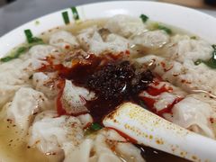 -汪家馄饨(集庆路店)