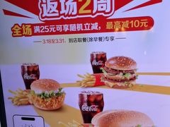 -麦当劳(虎坊路店)