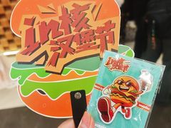 -凯德广场(学府店)