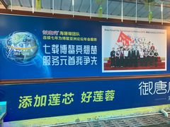-御唐府海珊瑚主题餐厅
