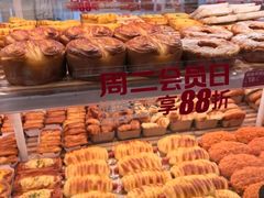-味多美蛋糕(八大处店)