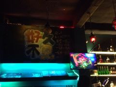 -好久不见网红乐队酒吧(鼓浪屿海底世界店)