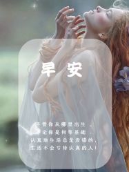 点击看大图 -香薇妮丝女子减肥院