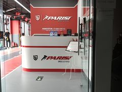 -育健帕里西青少年体能训练中心(广渠门店)