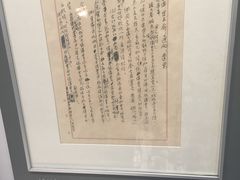 -陈云纪念馆