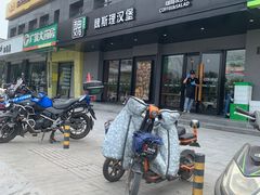 -魏斯理汉堡(西安沣东吾悦店)