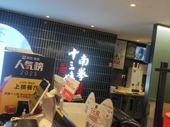-苏帮袁Sue Cuisine(来福士店)