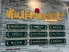 -民信老铺(双皮奶博物馆店)