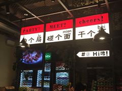 -学士怪怪龙虾·川菜·烧烤(学士街店)