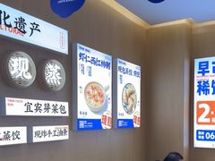 -李与白包子铺(桐梓林店)