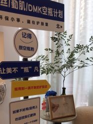 -倩极·精研痘敏肌管理