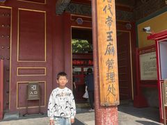 -历代帝王庙博物馆