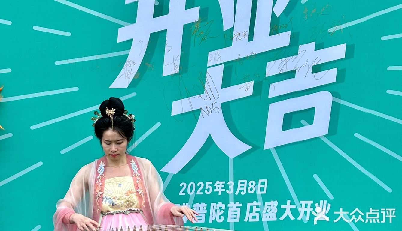 邦德叔叔咖啡店来普陀啦！