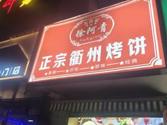 -东北大学(秦皇岛分校)