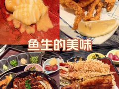 -玄白·炭烤活鳗(上海首店)