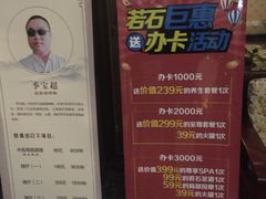 -若石足道SPA 连锁(丹东街店)