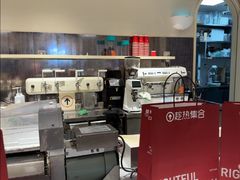 -HOT CRUSH趁热集合·现烤面包(上海环球港店)