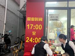 -正宗阳山牛杂(东城店)