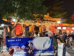 -华清宫景区