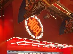 -神府路壹号·海鲜烧烤·砂锅粥·锅物(三坊七巷店)