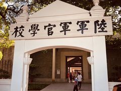 -黄埔军校旧址纪念馆