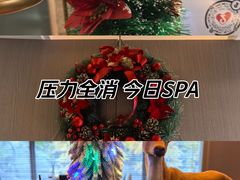 -和子足浴SPA会馆(梁溪店)