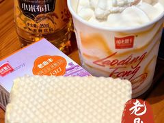 -老鼎丰(靖宇街总店)