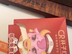 -杯子红牛排(创意产业园店)