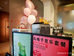 -考文甜品研究社