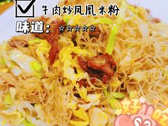 -唔止卤嘢·潮州府城菜(鹭江店)