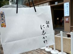 -银座仁志川·生吐司专门店(香港广场店)