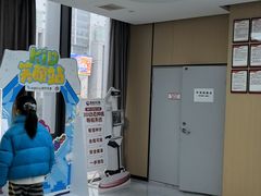 -爱齿尔口腔医院(中南院)