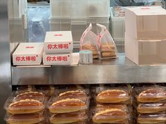 -红花点心局(护国寺店)