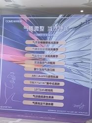 -南京康美美容医院·旗舰店