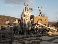 -北极村旅游风景区