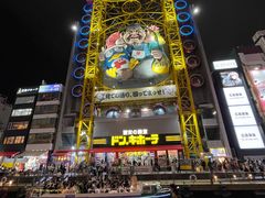-道顿堀