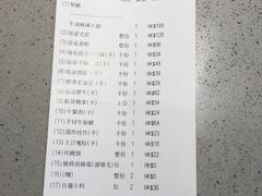 -海底捞火锅(油麻地店)