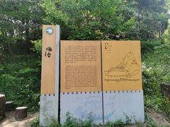 -金堂县云顶石城风景区