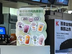 -肯德基(观前新店)