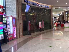 -碧乐城(无锡梁溪店)