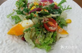 Vegan Fat-Loss Salad