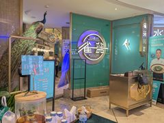 -雀蓝川菜(星悦汇店)