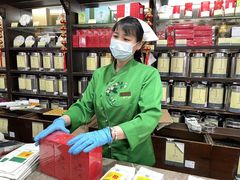 -张一元(总店)