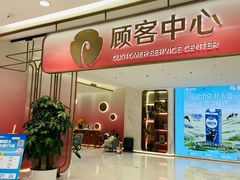 -银泰百货(北京大红门店)