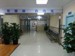 -成都军建医院·疤痕诊疗中心