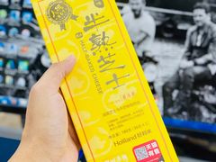 -好利来(新华百货店)