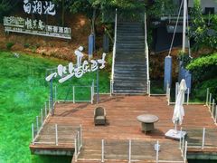 -帐篷客·溪龙茶谷度假酒店