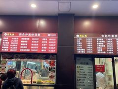 -刘长兴(逸仙桥店)